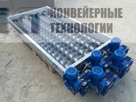 Многошнековый питатель
